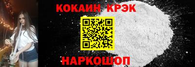 альфа пвп Шелехов
