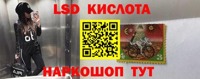 альфа пвп Шелехов