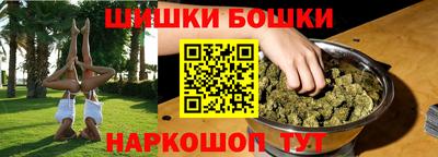 кокаин Шахты