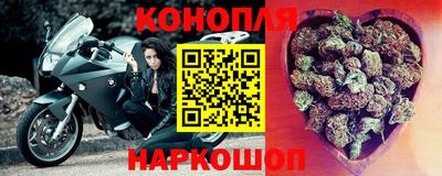 альфа пвп Шелехов