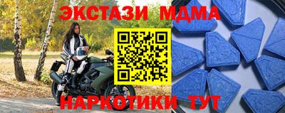 скорость mdpv Шебекино