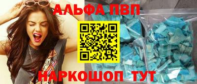 скорость mdpv Шебекино