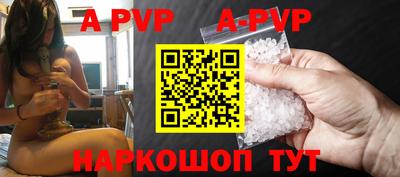 кокаин Шахты