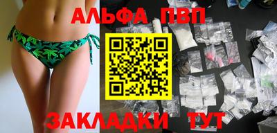 кокаин Шахты