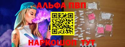 скорость mdpv Шебекино