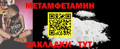 альфа пвп Шелехов