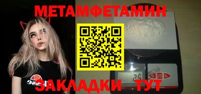 кокаин Шахты