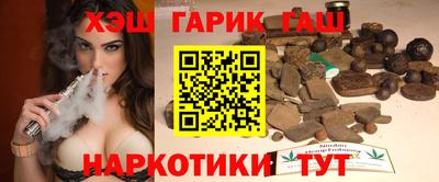 альфа пвп Шелехов