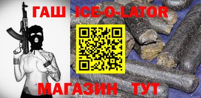 кокаин Шахты