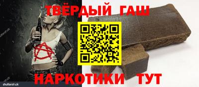 кокаин Шахты