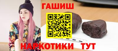 альфа пвп Шелехов