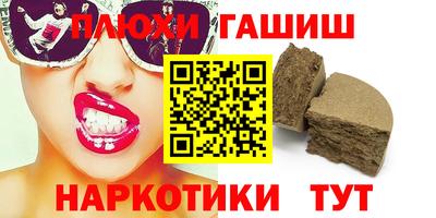 кокаин Шахты