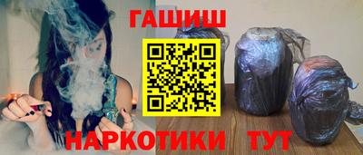альфа пвп Шелехов