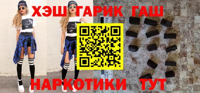 кокаин Шахты