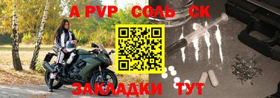 скорость mdpv Шебекино