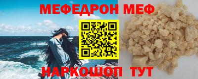 кокаин Шахты