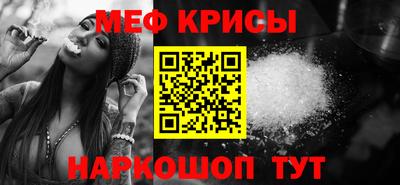 альфа пвп Шелехов
