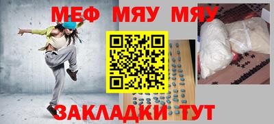альфа пвп Шелехов