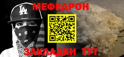 альфа пвп Шелехов