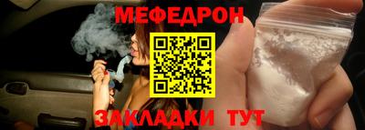 кокаин Шахты