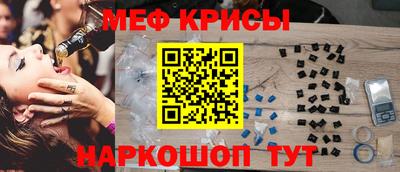 скорость mdpv Шебекино