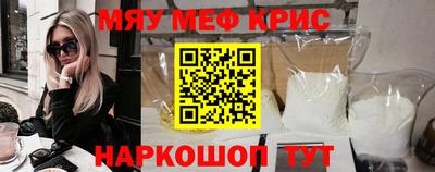 альфа пвп Шелехов