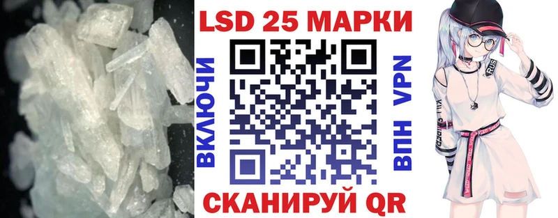 ЛСД экстази кислота  цены   ОМГ ОМГ   Углич 