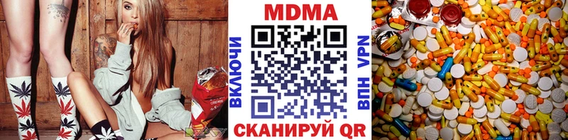 МДМА VHQ  сколько стоит  Углич 