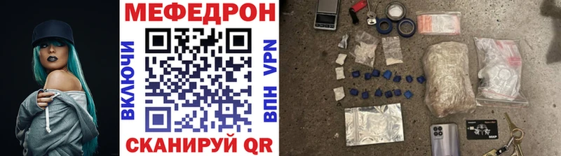 МЕФ кристаллы  darknet телеграм  Углич 