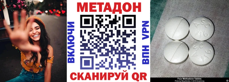 кракен ONION  где найти   Углич  МЕТАДОН кристалл 