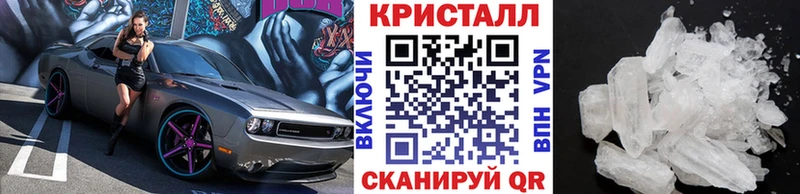 наркотики  Углич  МЕТАМФЕТАМИН винт 
