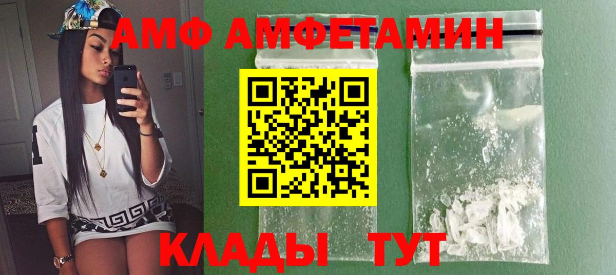 МЕТАМФЕТАМИН Methamphetamine Углич
