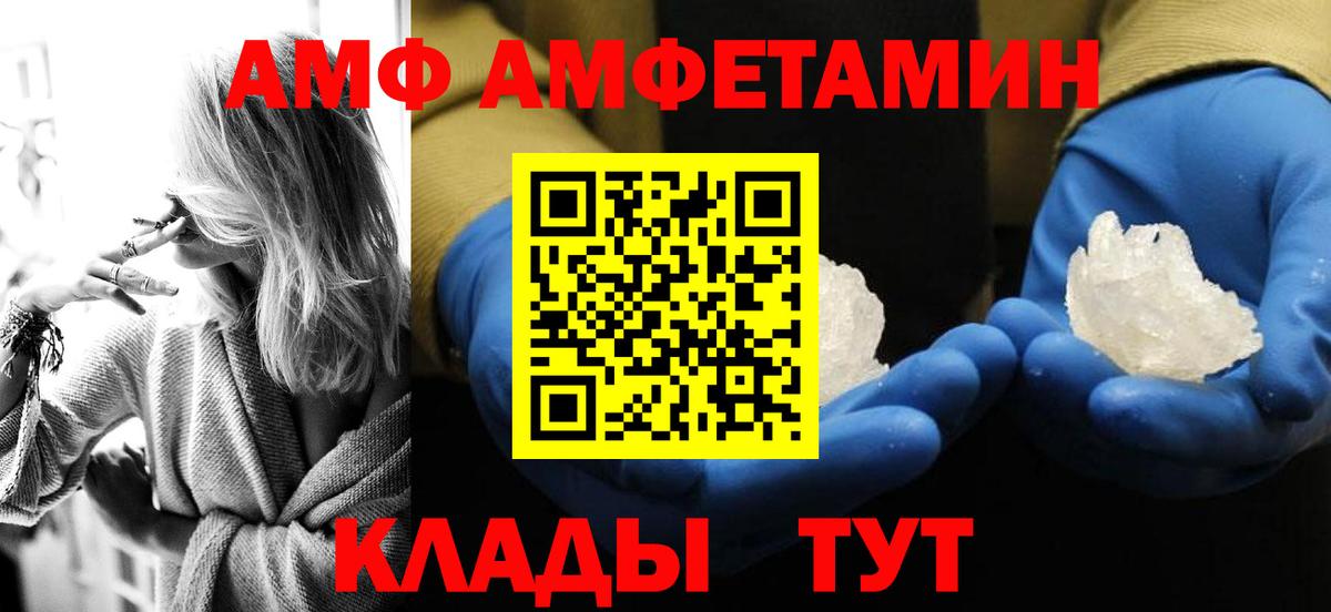 Первитин  Метамфетамин винт  Вход с VPN  Углич 