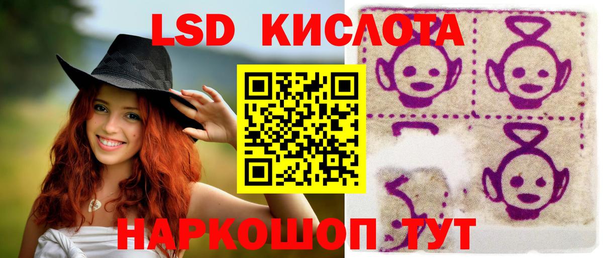 Марки 25I-NBOMe 1,5мг  Вход с VPN  Марки 25I-NBOMe 1,5мг  Углич 