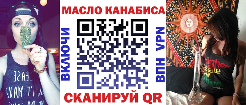 shop телеграм  Углич  Дистиллят ТГК гашишное масло 