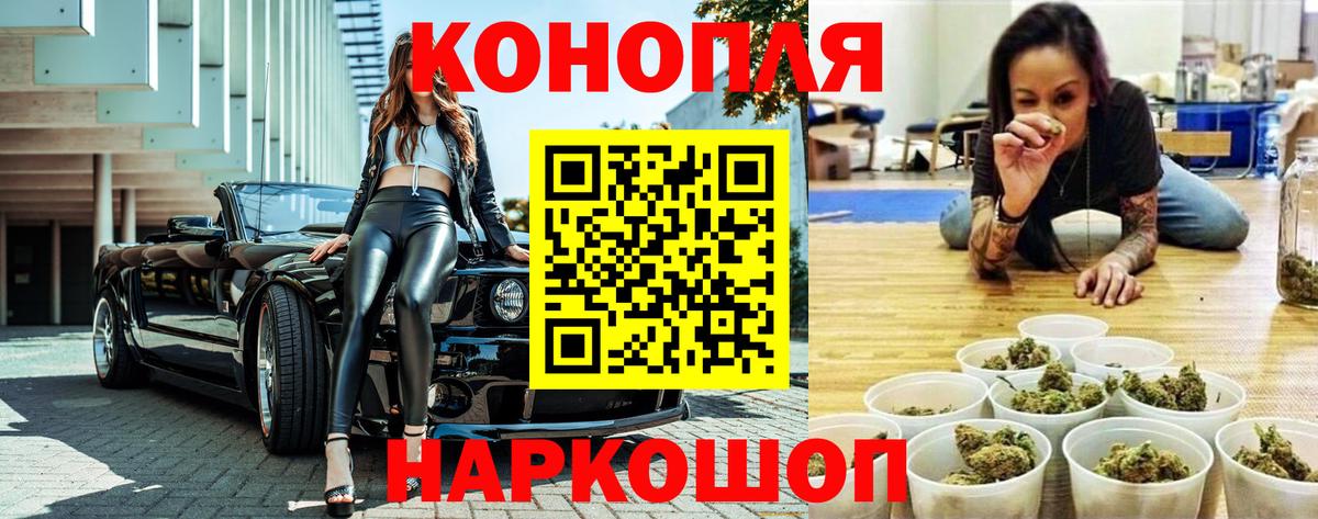 Конопля сатива  Вход с VPN  Конопля MAZAR  Конопля марихуана  Углич  Конопля LSD WEED 